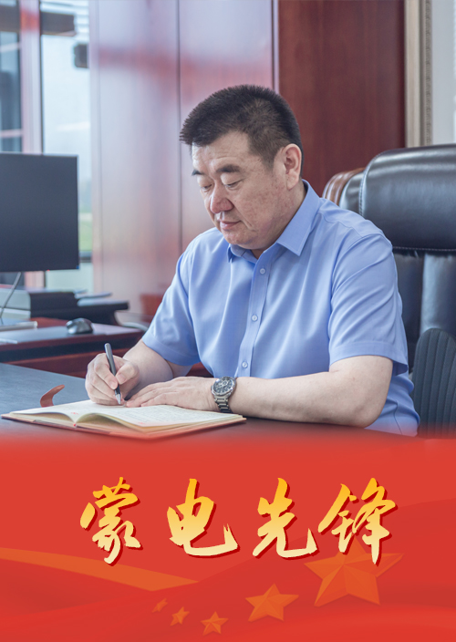 擔當作為   當好集團公司建設“一流”排頭兵