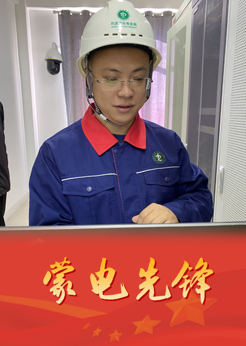 弘揚勞模精神  書寫美好未來