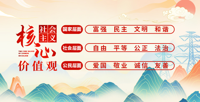 盡責(zé)圓夢