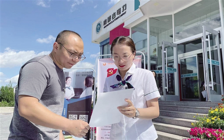“沒花1分錢，3天就通了電”