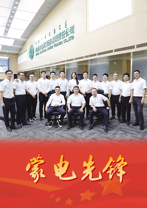 保障電網(wǎng)扛擔當 創(chuàng)新攻堅有作為