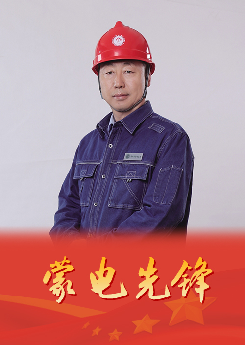 扎根一線克難關(guān)技術(shù)創(chuàng)新領(lǐng)頭雁