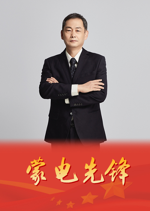 30年奮戰(zhàn)一線創(chuàng)造不平凡的業(yè)績