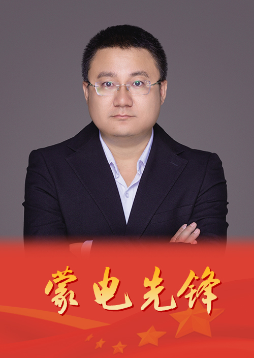 電網(wǎng)耕耘路上的無悔奮斗者