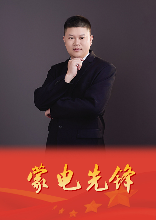 扎根計(jì)量一線用創(chuàng)新開拓進(jìn)取
