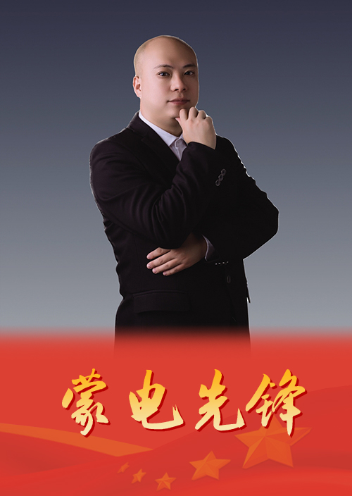 在腳踏實(shí)地中成長在追求卓越中成材