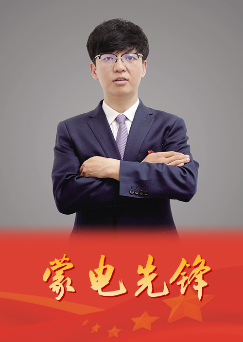 千錘百煉“多面手”青春閃耀“電力藍”