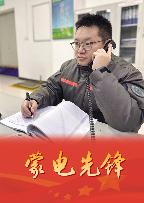 以勤奮好學為準則    奮戰(zhàn)在變電運維一線