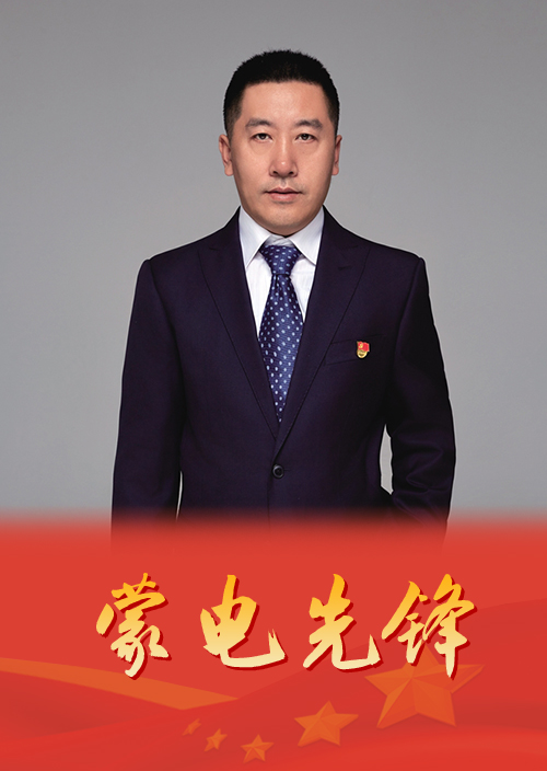 勤勉敬業(yè)勇?lián)?  砥礪奮進創(chuàng)輝煌