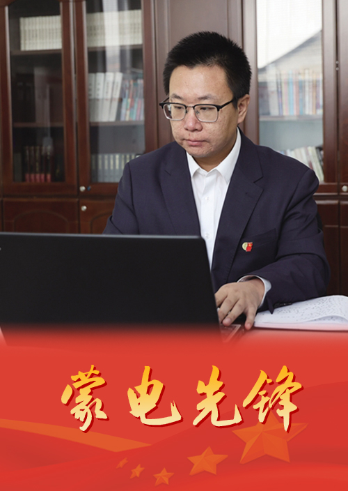 曾經(jīng)三尺講臺育桃李   如今研究耕耘作奉獻