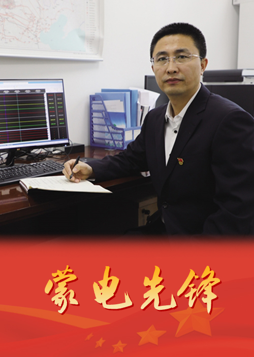 堅守崗位保安全   繼電保護映初心