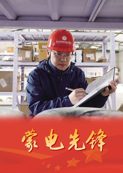 用青春踐行志愿之美   用奉獻詮釋志愿精神