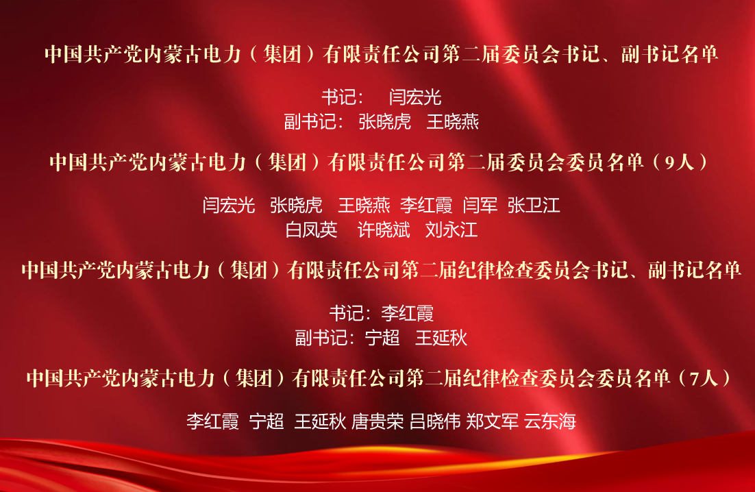 權(quán)威發(fā)布