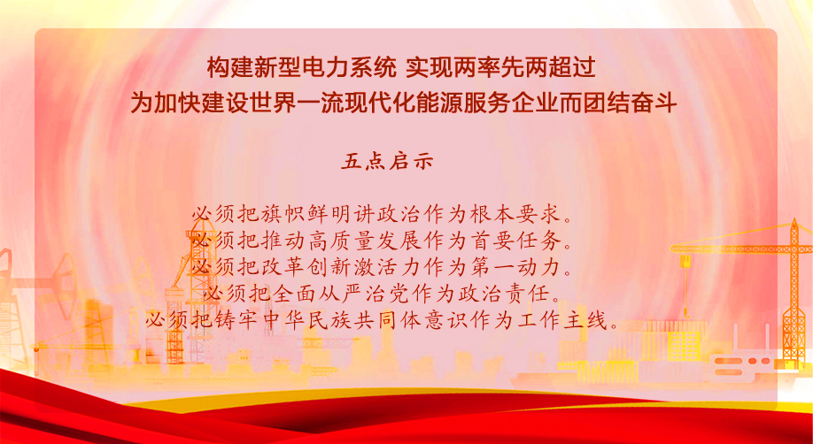 五點(diǎn)啟示