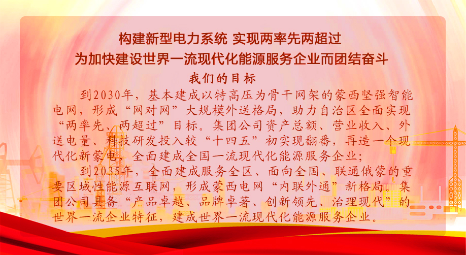 我們的目標(biāo)