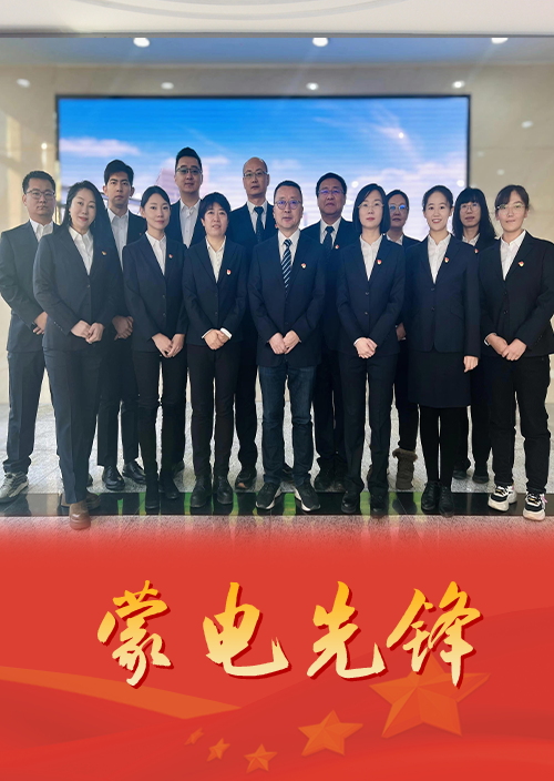 全國工人先鋒號——硬核團隊的堅守與初心