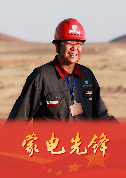 自治區(qū)五一勞動獎?wù)隆獔允厣麉^(qū) 保障邊疆光明