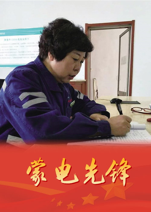 用愛心和奉獻(xiàn)詮釋幸福