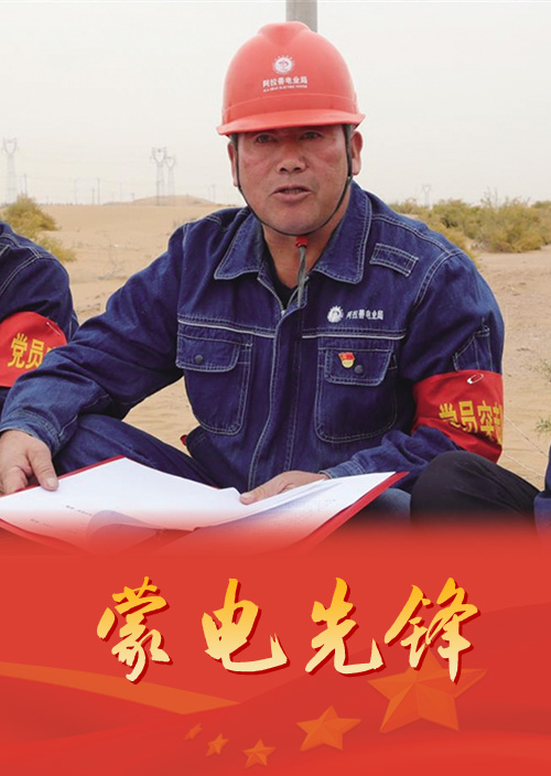 以工匠精神踐行初心使命