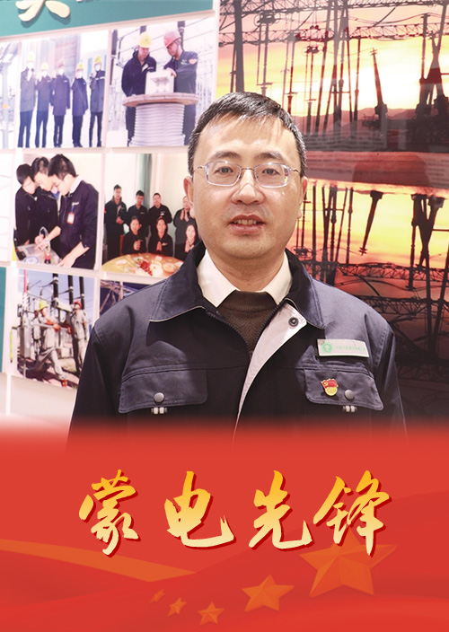 履職盡責(zé)  擔(dān)當(dāng)作為