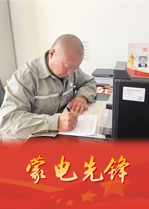 扎根一線   服務(wù)北疆