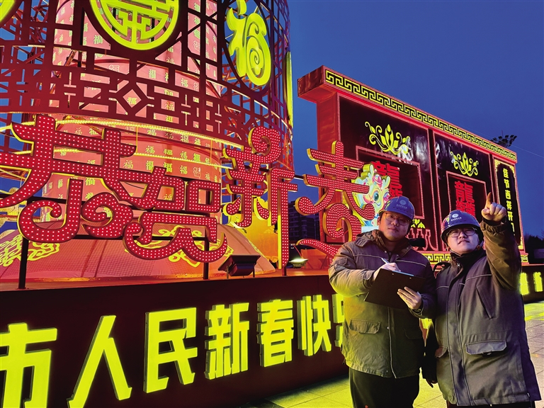 優(yōu)質(zhì)電為新春“增光添彩”
