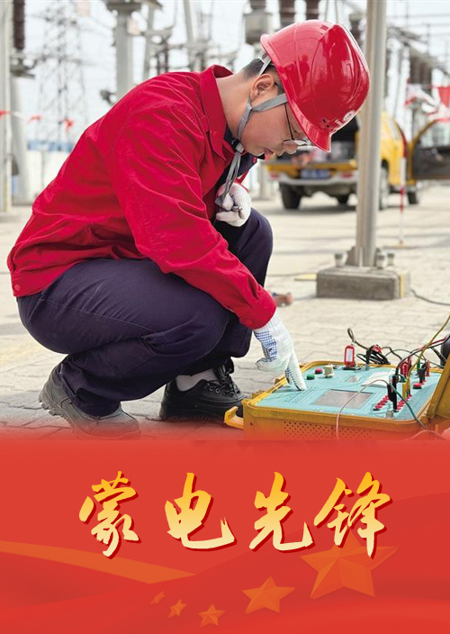 平凡崗位  不平凡的堅(jiān)守