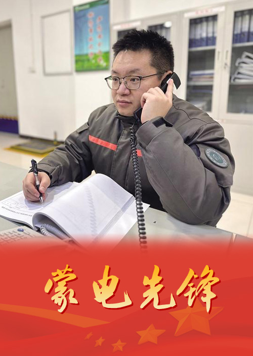 愛崗敬業(yè)鑄就電力尖兵