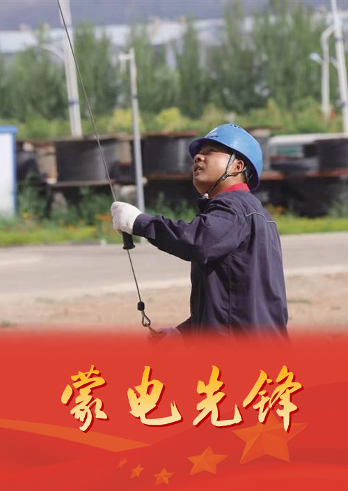 鍛造勞模工匠精神  擦亮奮斗底色