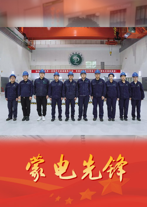 勠力同心 奮斗在路上