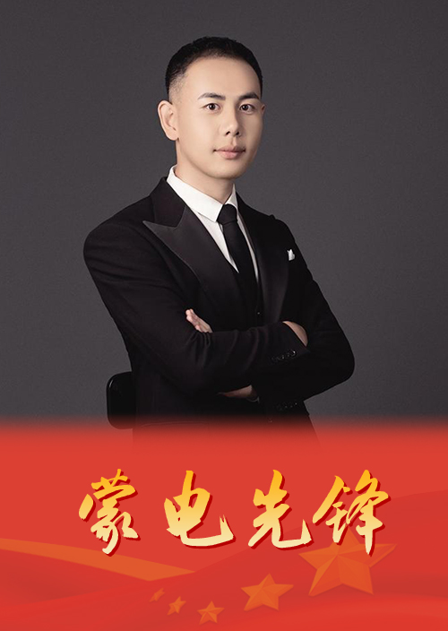 執(zhí)著匠心守電網(wǎng) 履職盡責(zé)展擔(dān)當(dāng)
