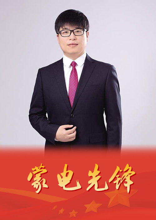 扎根變電閃光彩 逐夢奮斗向未來