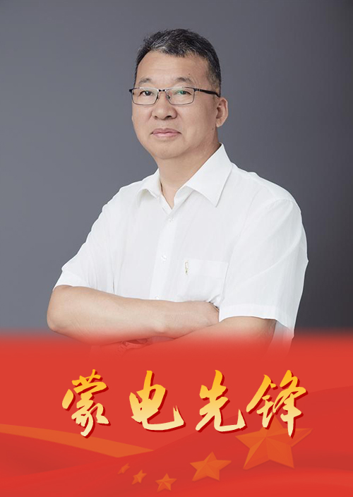風(fēng)雨兼程三十載 砥礪前行勇?lián)?dāng)
