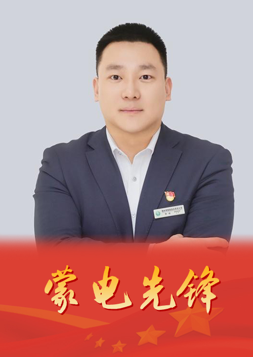 用青春踐行志愿之美    用奉獻(xiàn)詮釋志愿精神