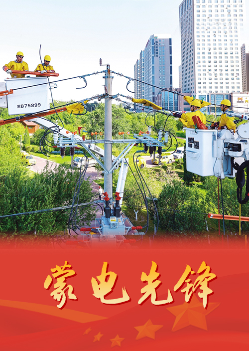 “不停一刻電”   打造“戰(zhàn)馬”班組文化品牌