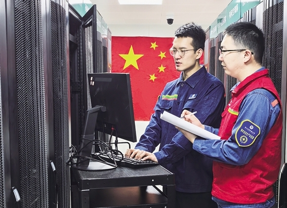讓國慶“電力”十足