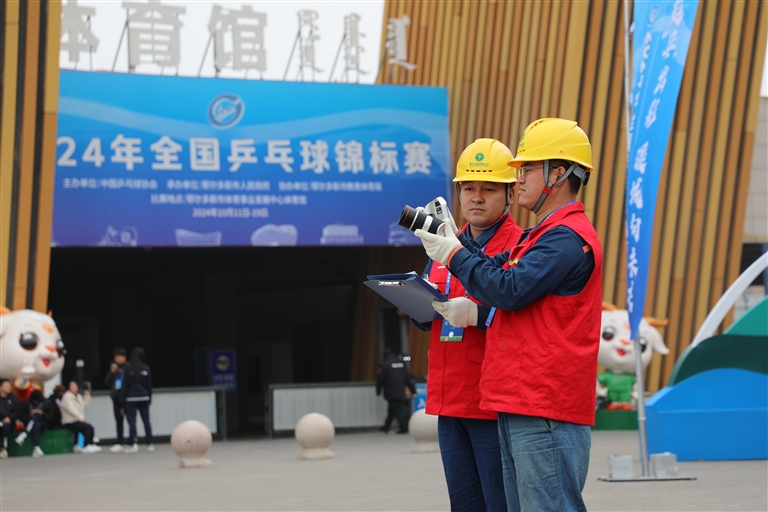 “滿格電”護(hù)航全國乒乓球錦標(biāo)賽