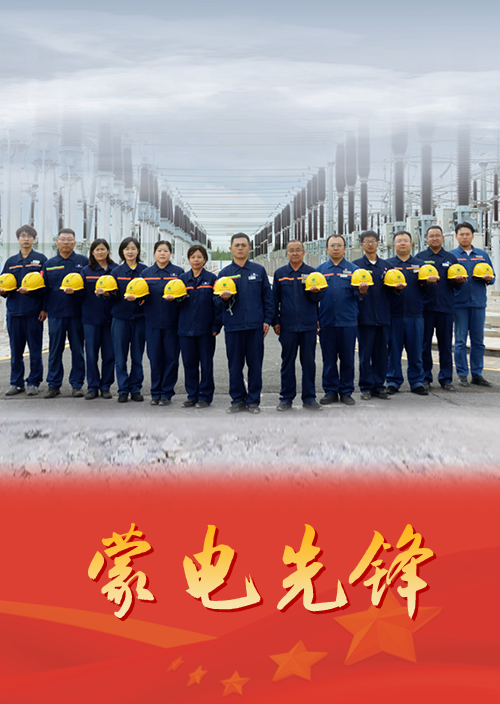 數(shù)智賦能織云錦 智匯領(lǐng)航雁翱翔