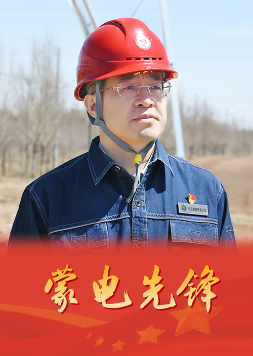 綠能絲路領(lǐng)航者