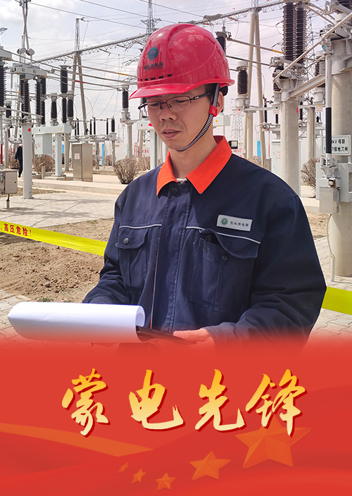 先憂(yōu)后樂(lè) 甘為孺牛
