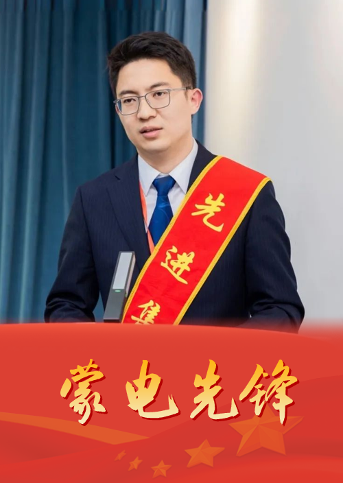 產(chǎn)業(yè)筑夢(mèng) 責(zé)任在肩 唯有實(shí)干 不負(fù)青春