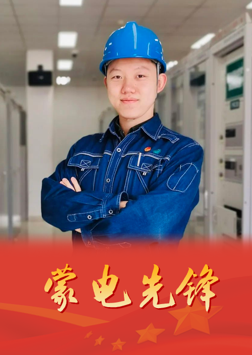 求知若饑 虛心若愚