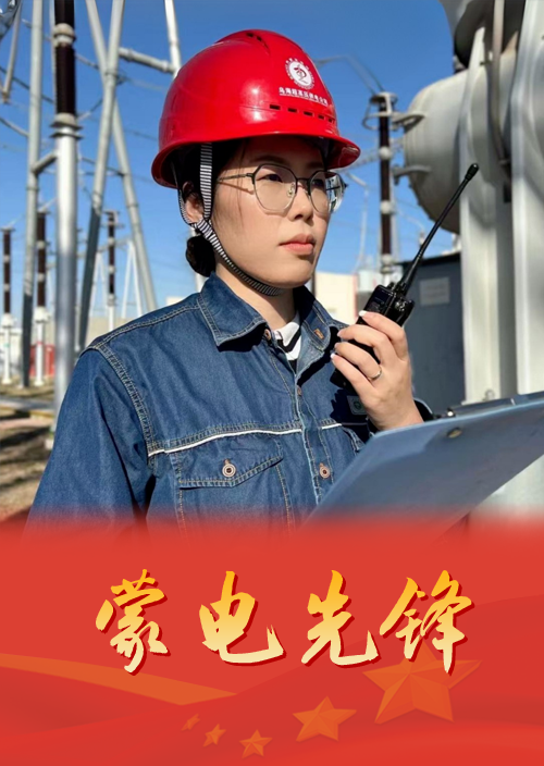 青春正當好 青年當有為