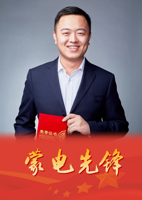 用青春禮贊時光 用奮斗延續(xù)夢想