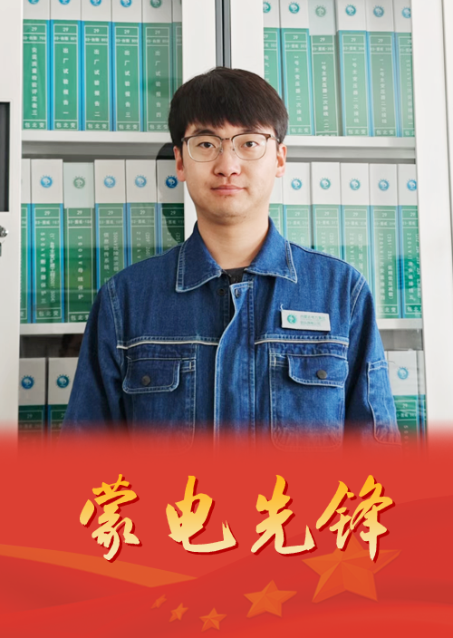 青春之火照亮萬家 熱血之軀守護光明