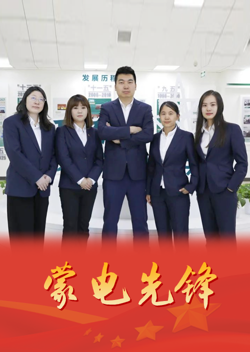 燃青春之光 護(hù)萬(wàn)家燈火