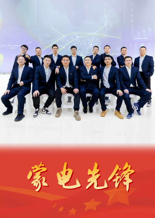 守望相助 遞送光明