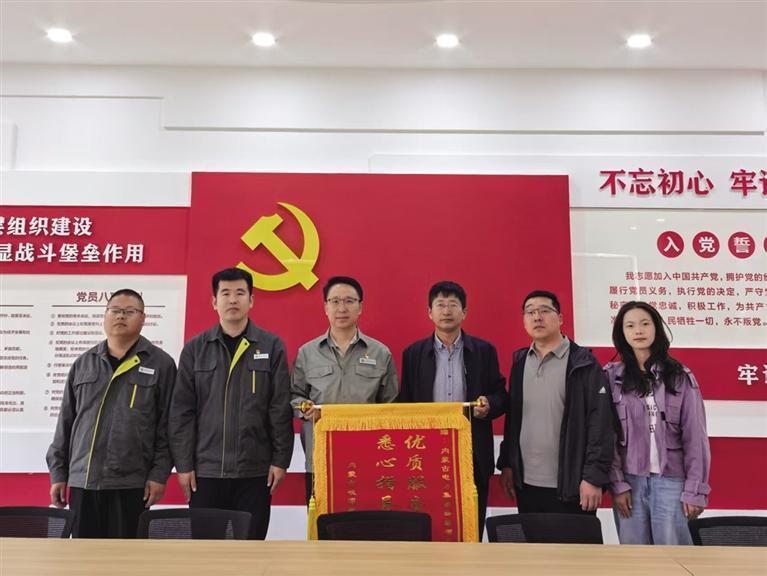 從“用電告急”到“錦旗致謝”
