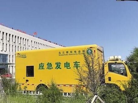 四子王公司守護(hù)“漫步中國”激情開跑